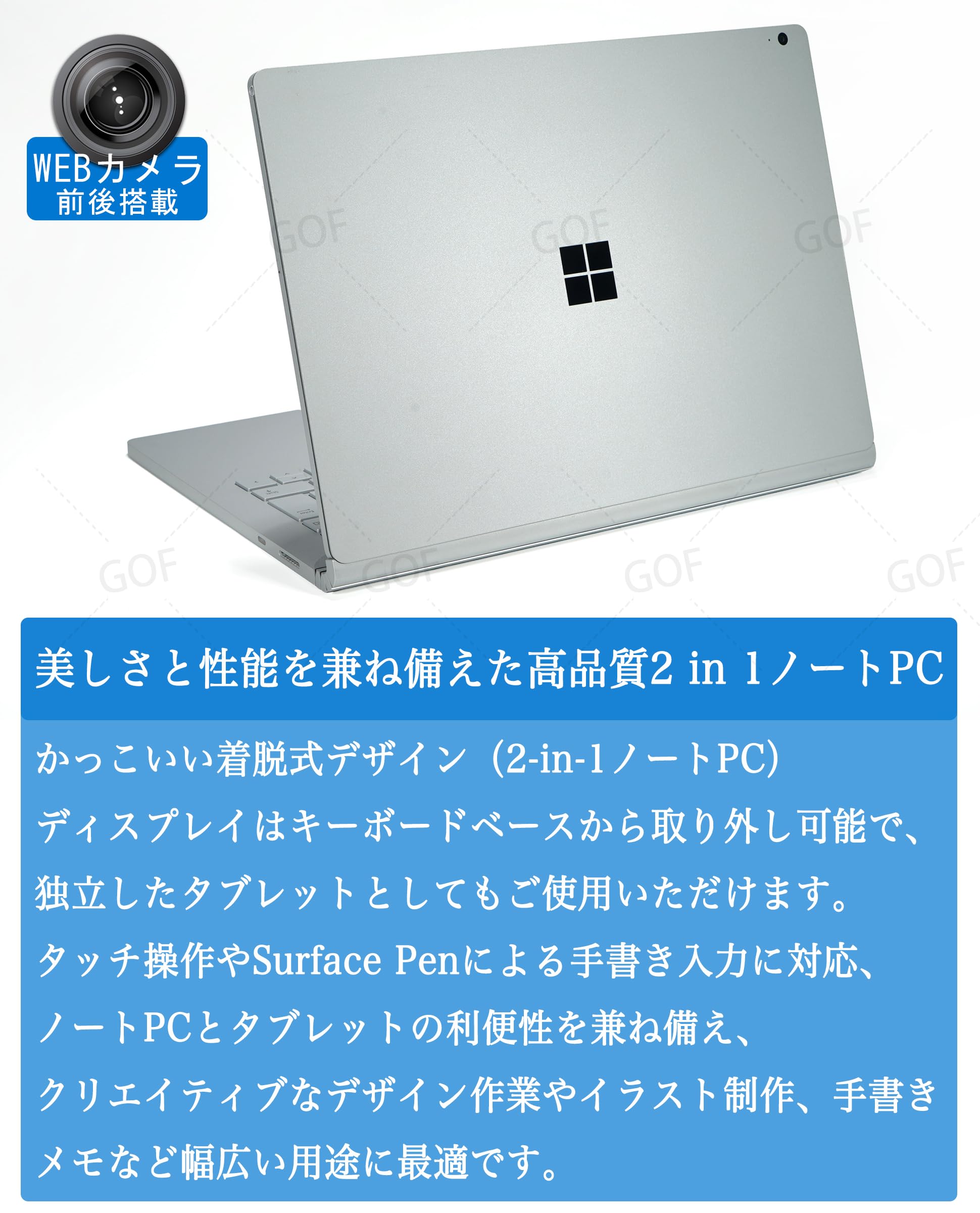【送料込】【動作確認・初期化済】Surface Pro 3 付属品付 Amazon.co.jp: 【整備済み品】Surface Book 3 13.5型 / Core i7-1065G7